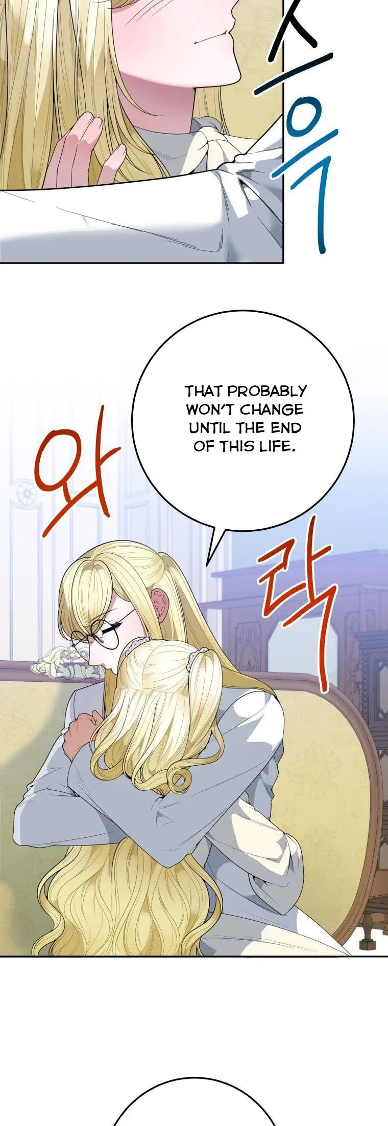 One Step Forward to the Flower Path Chapter 75 page 26