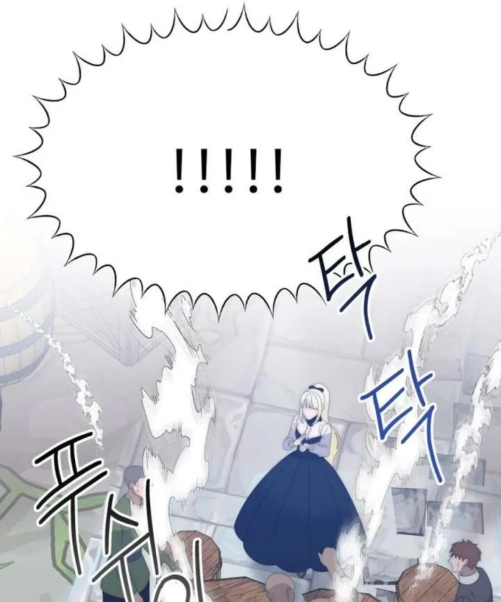 One Step Forward to the Flower Path Chapter 125 page 76