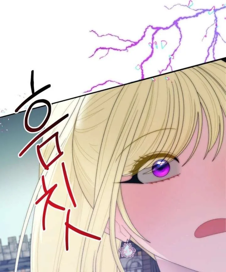 One Step Forward to the Flower Path Chapter 125 page 100
