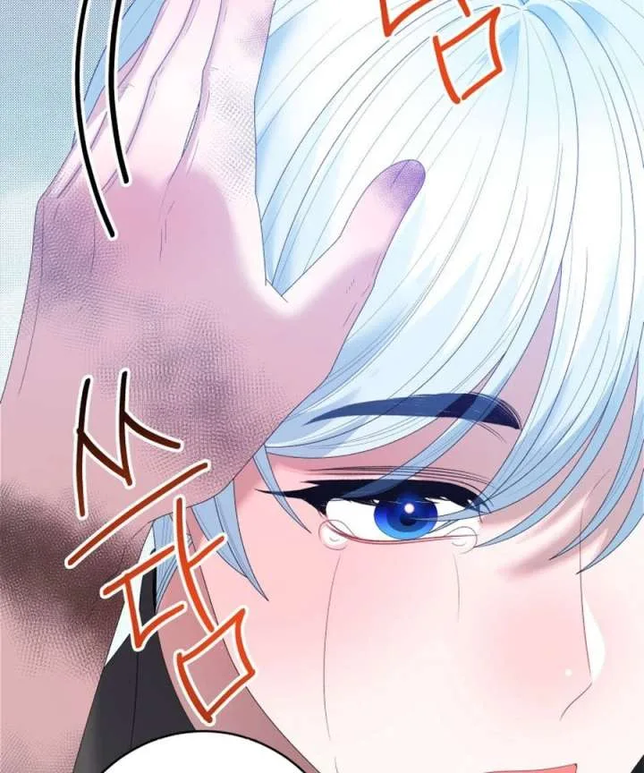 One Step Forward to the Flower Path Chapter 129 page 111