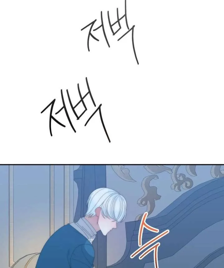 One Step Forward to the Flower Path Chapter 129 page 63