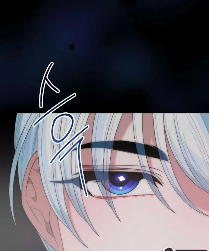One Step Forward to the Flower Path Chapter 129 page 78