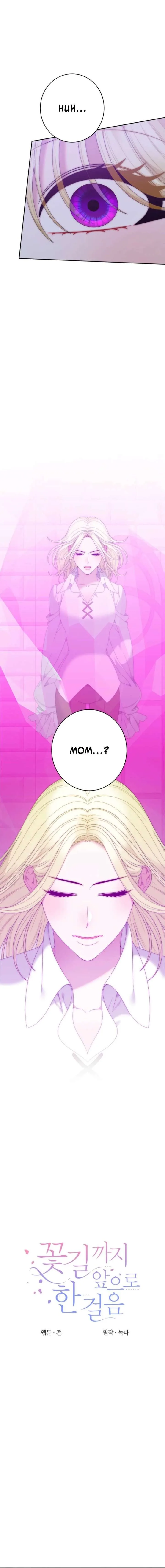 One Step Forward to the Flower Path Chapter 148 page 4