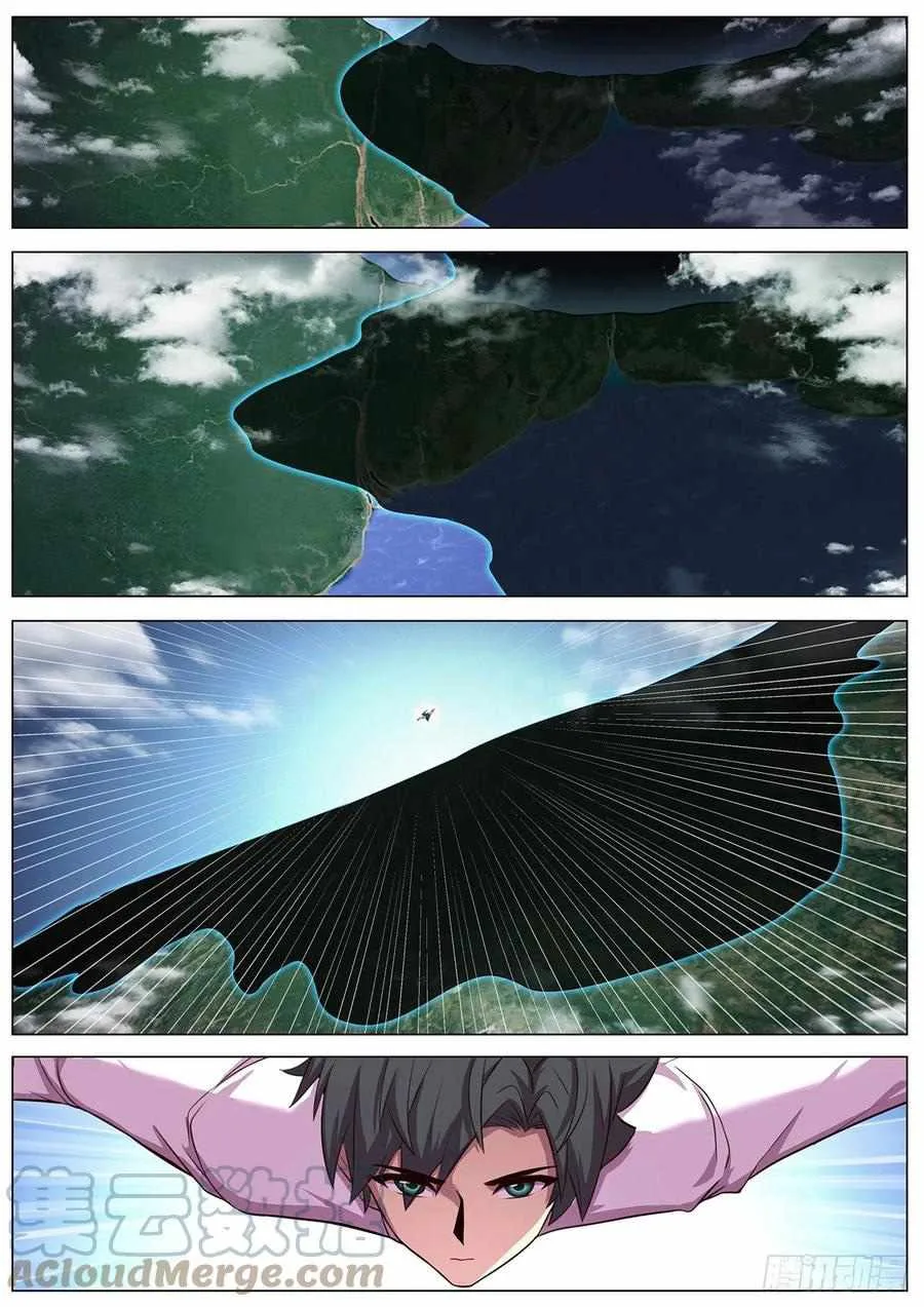 Girl and Science Chapter 637 page 7