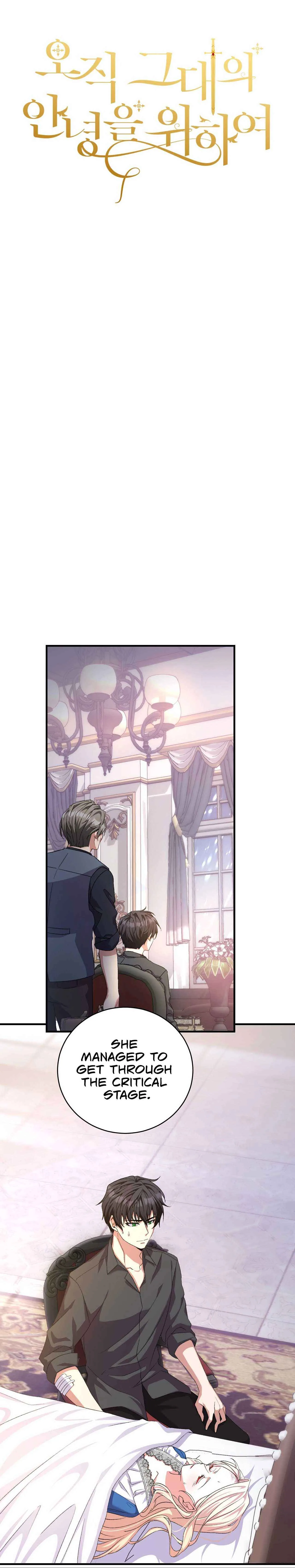 Only for Your Well-Being Chapter 2 page 2
