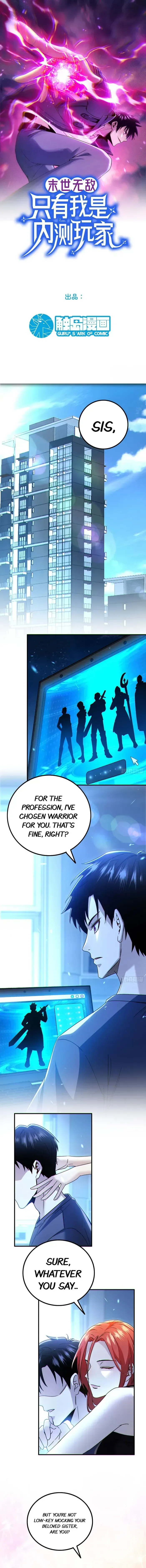 Only I Am a Closed Beta Player Chapter 2 page 1