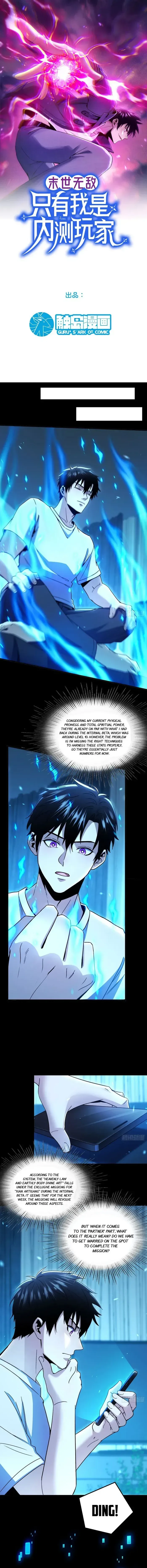 Only I Am a Closed Beta Player Chapter 5 page 1