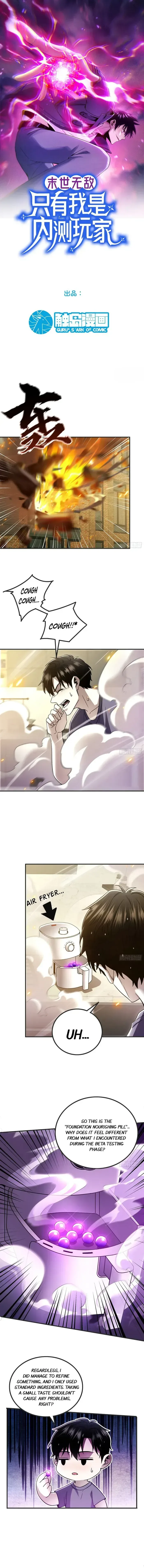 Only I Am a Closed Beta Player Chapter 3 page 1