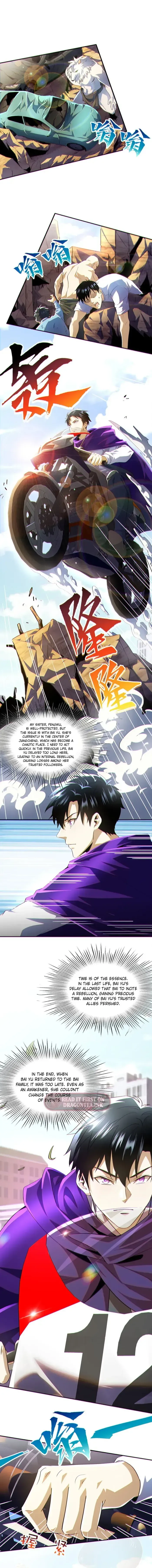 Only I Am a Closed Beta Player Chapter 13 page 2