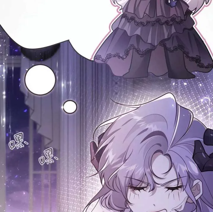 Oops, I Raised the World Destroyer Wrongly Chapter 3 page 54