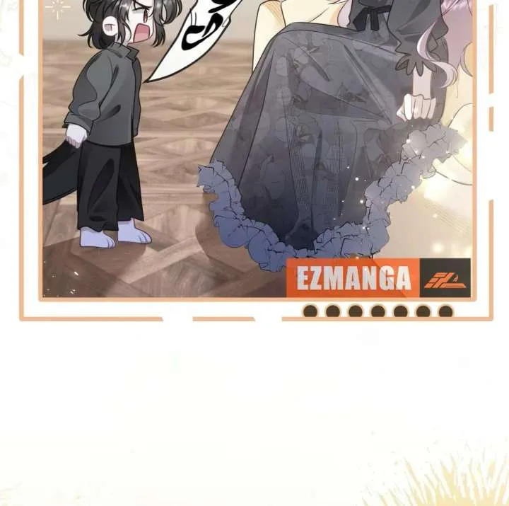 Oops, I Raised the World Destroyer Wrongly Chapter 4 page 27