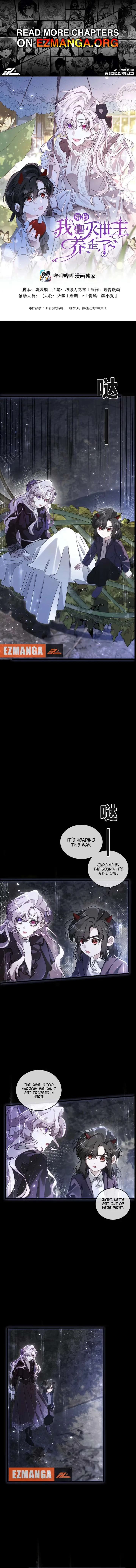 Oops, I Raised the World Destroyer Wrongly Chapter 9 page 2