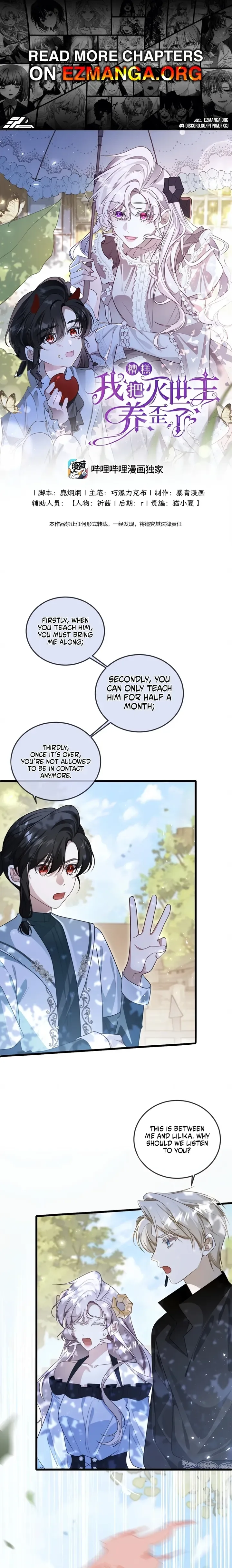 Oops, I Raised the World Destroyer Wrongly Chapter 19 page 2