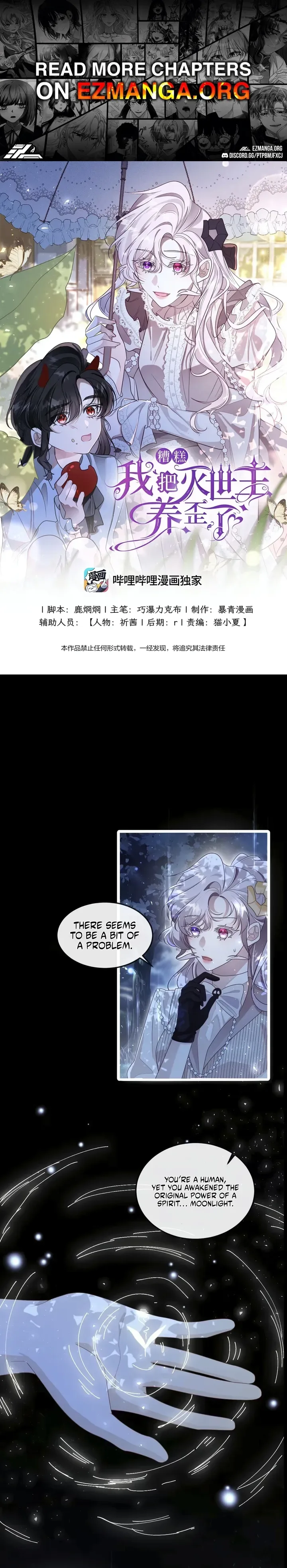Oops, I Raised the World Destroyer Wrongly Chapter 20 page 2