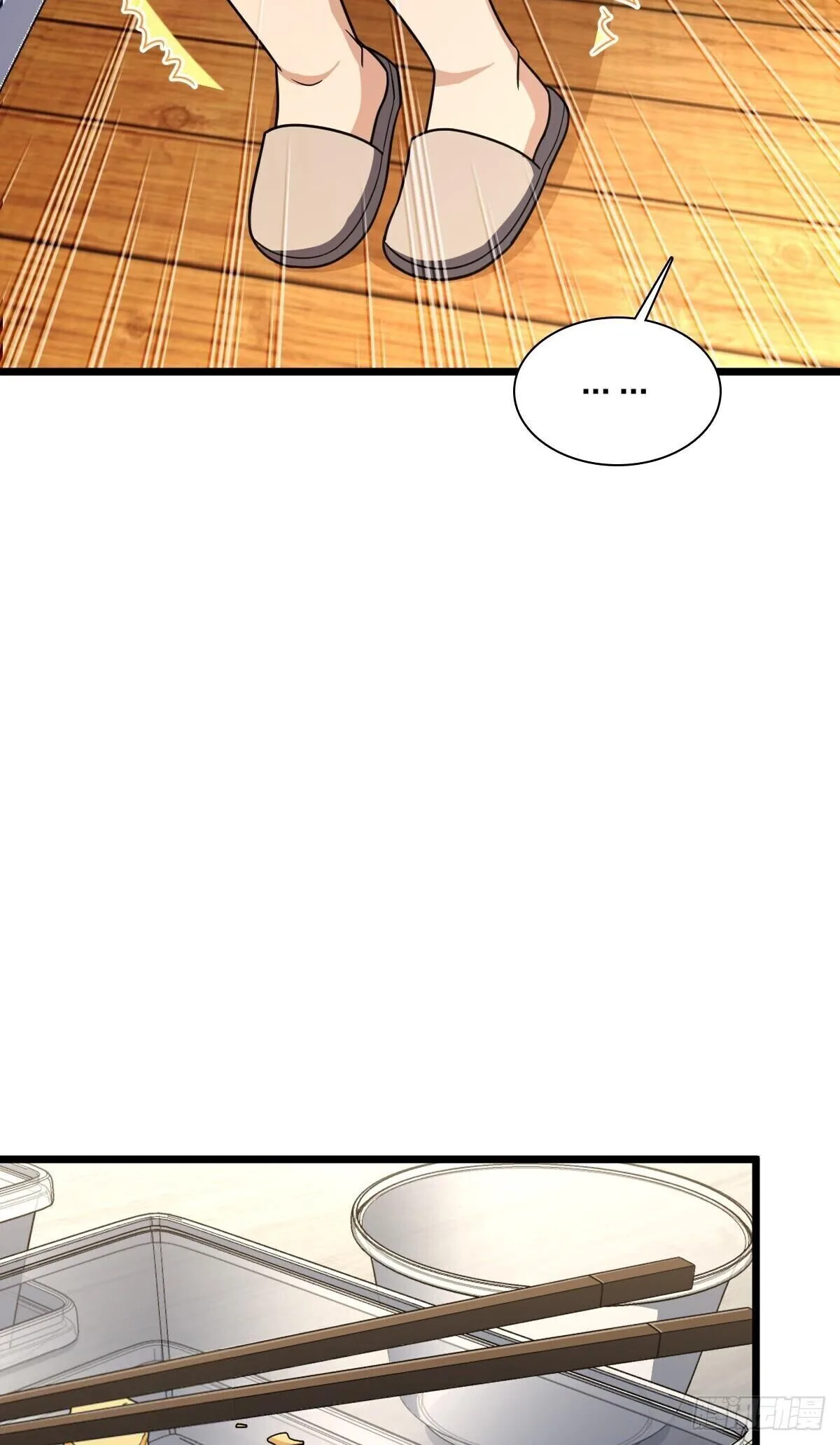 My Wife Is From a Thousand Years Ago Chapter 284 page 10