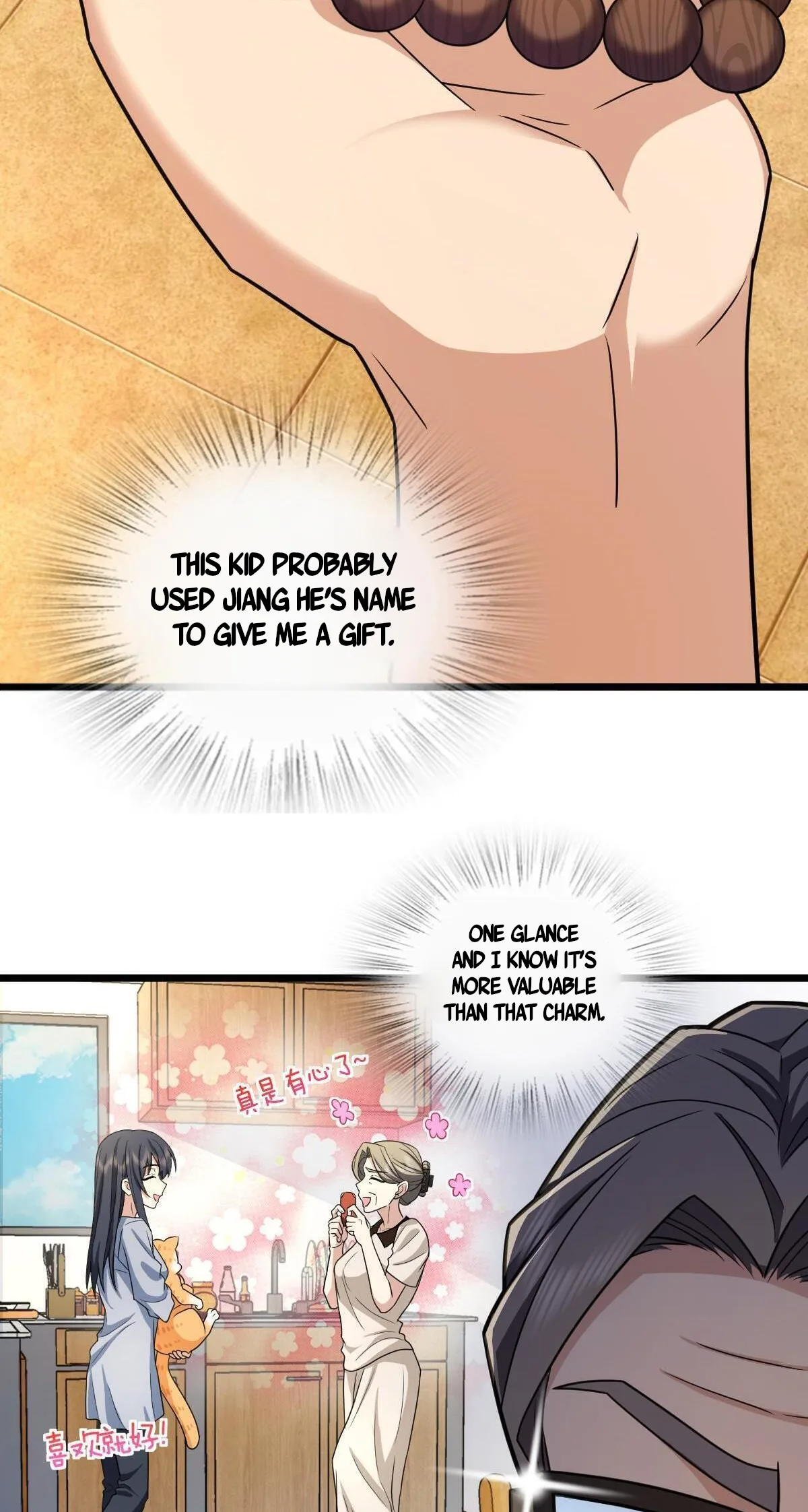 My Wife Is From a Thousand Years Ago Chapter 284 page 33