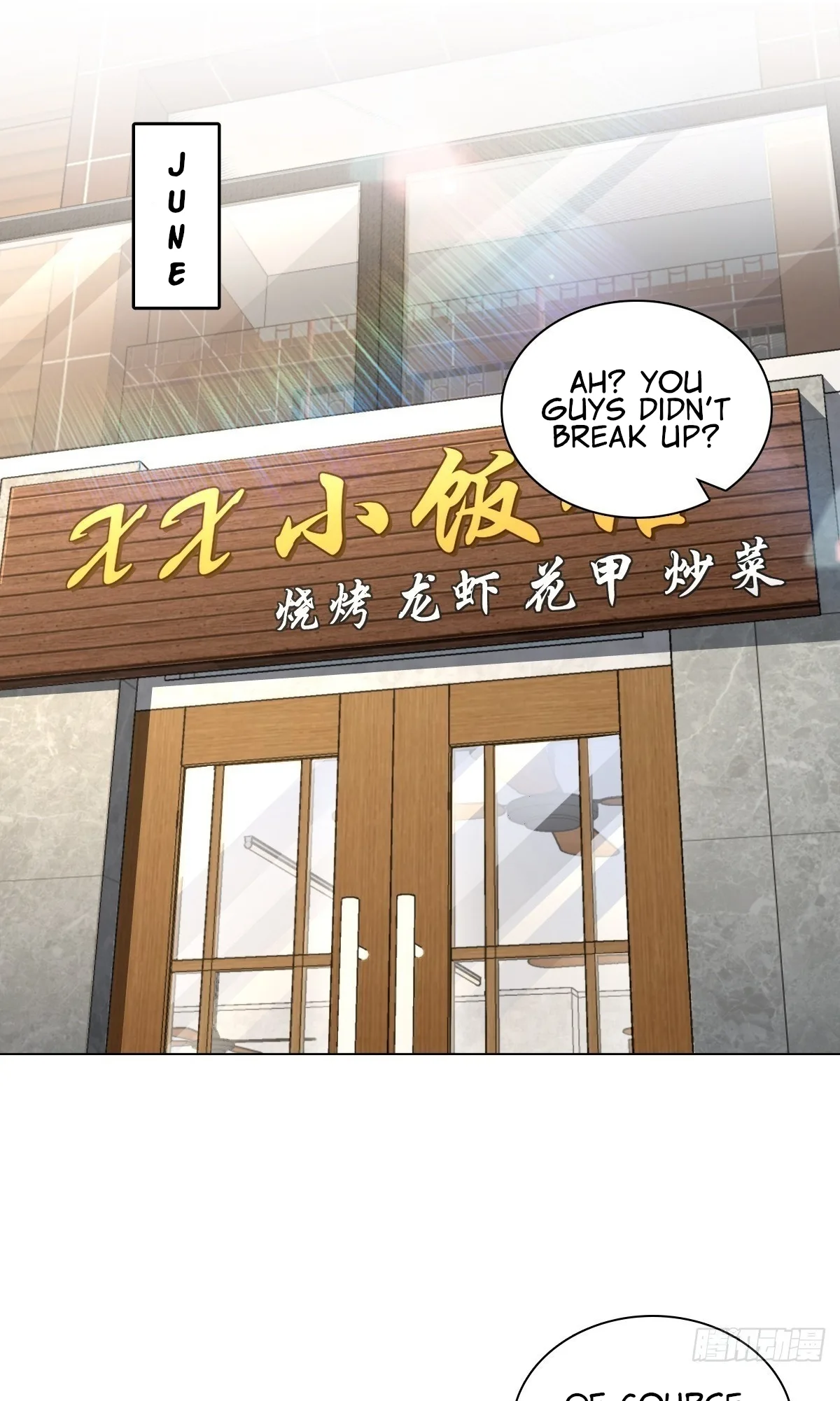 My Wife Is From a Thousand Years Ago Chapter 295 page 3