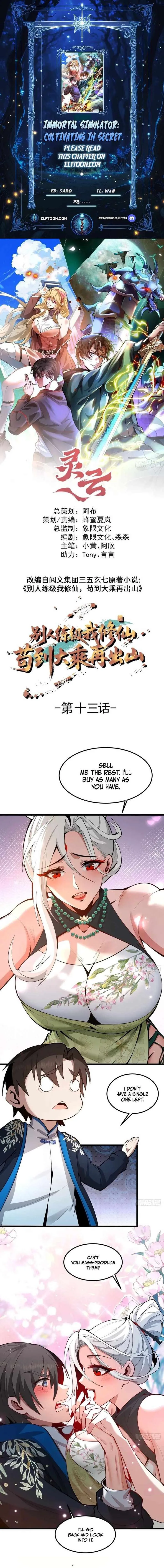 Others level up, I cultivate—emerging only at Great Ascension Chapter 13 page 2