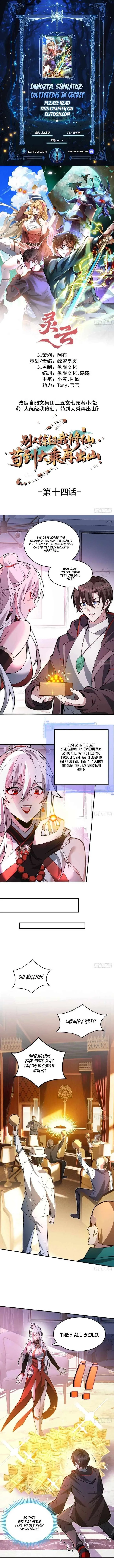 Others level up, I cultivate—emerging only at Great Ascension Chapter 14 page 2