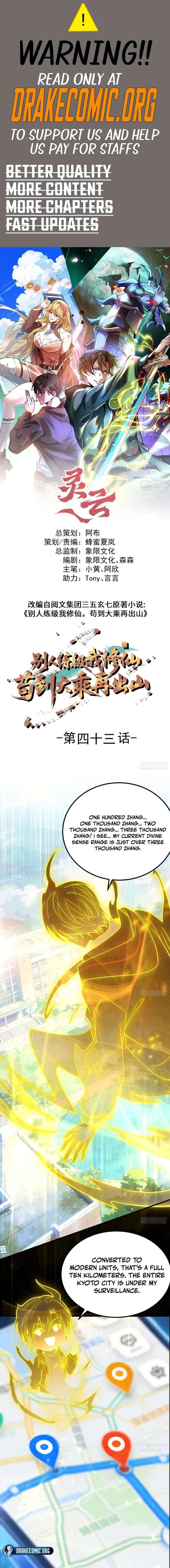 Others level up, I cultivate—emerging only at Great Ascension Chapter 43 page 2