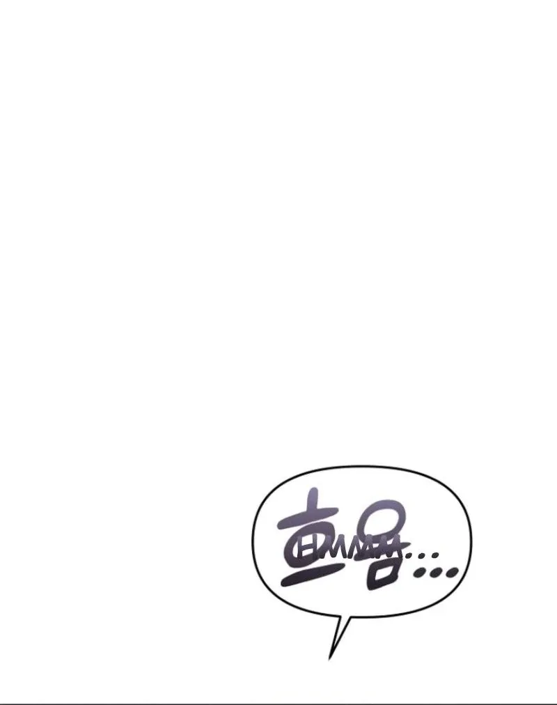 Otis Chapter 10 page 58