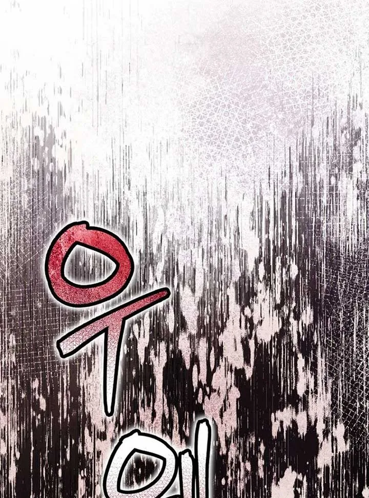 Otis Chapter 13 page 61
