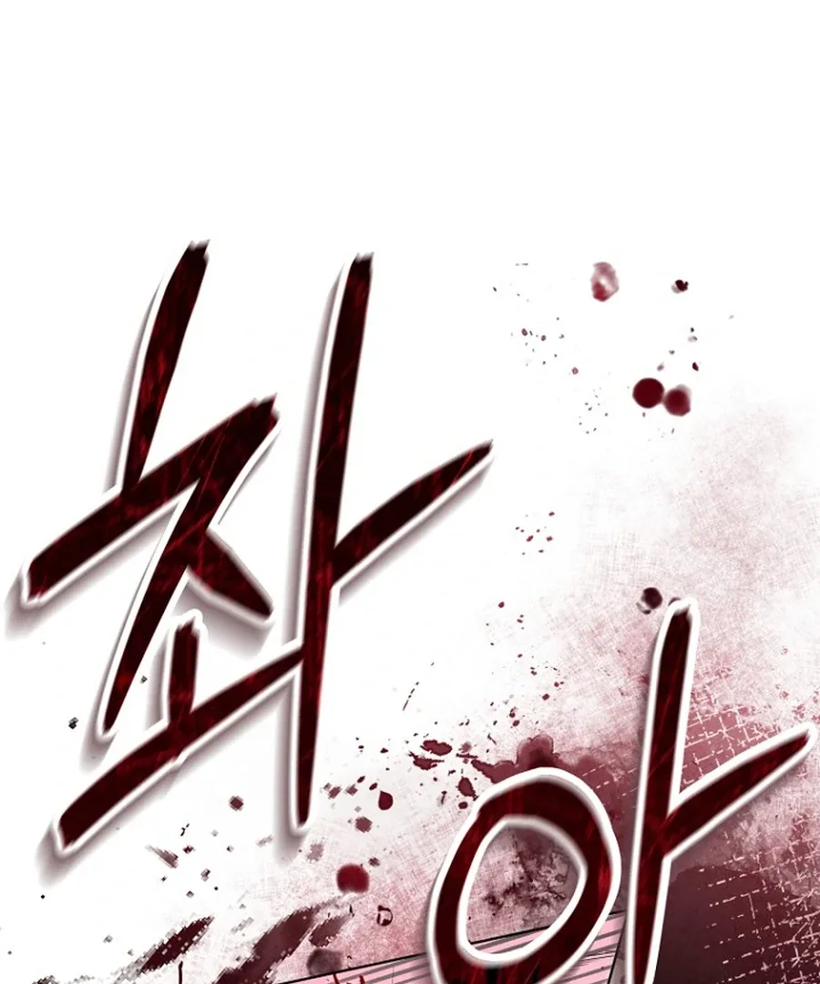 Otis Chapter 14 page 131