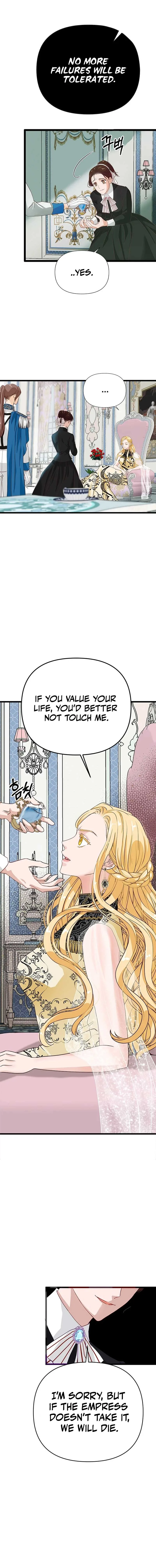 Our Majesty Has Changed Chapter 2 page 12