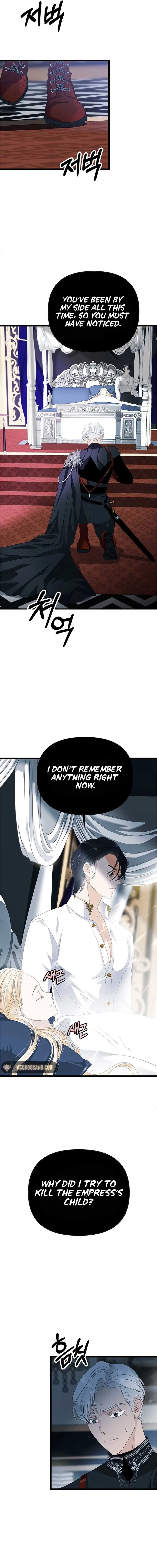 Our Majesty Has Changed Chapter 3 page 5