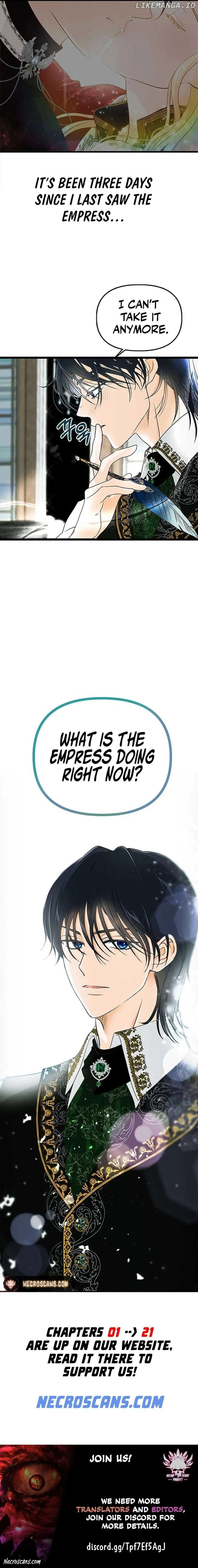 Our Majesty Has Changed Chapter 6 page 17