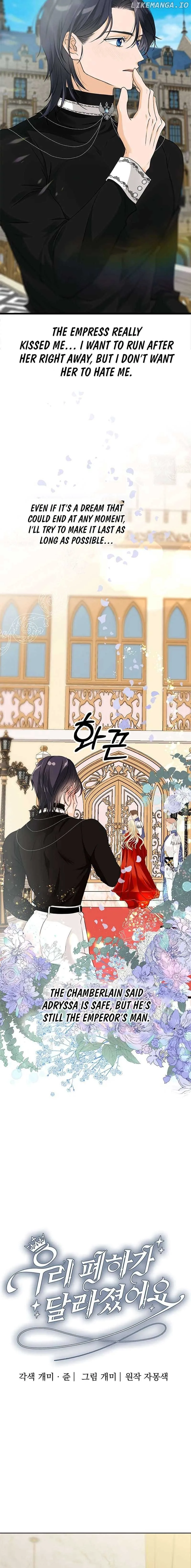 Our Majesty Has Changed Chapter 6 page 8