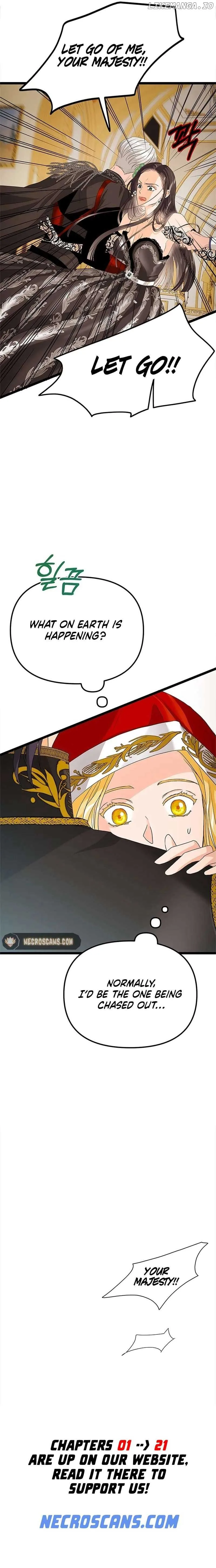Our Majesty Has Changed Chapter 4 page 12