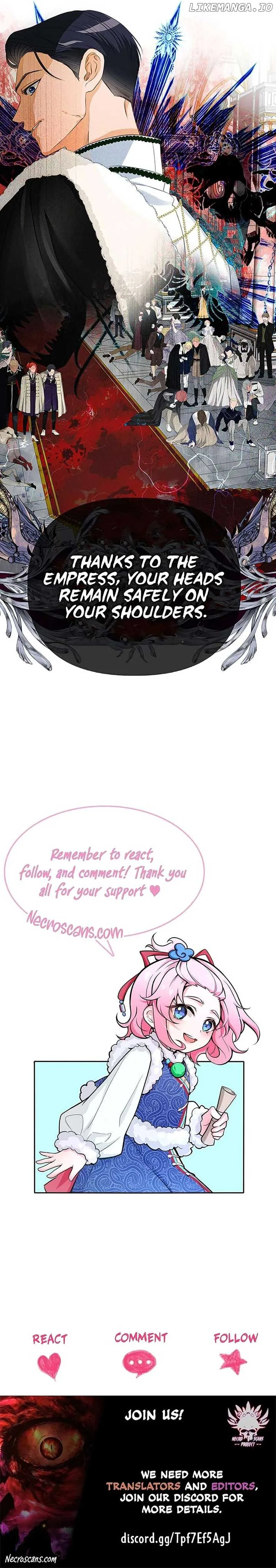 Our Majesty Has Changed Chapter 15 page 12