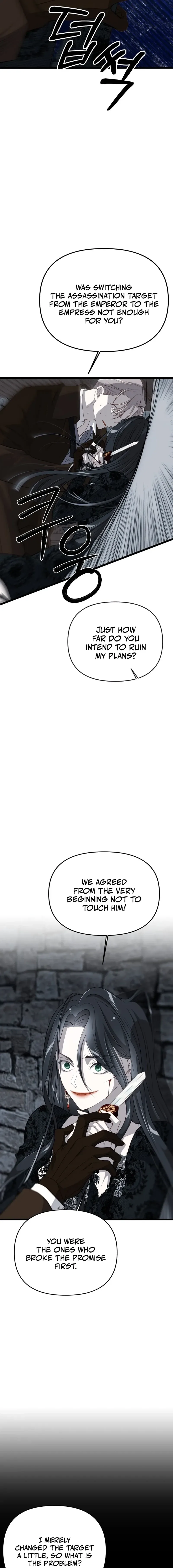 Our Majesty Has Changed Chapter 28 page 8