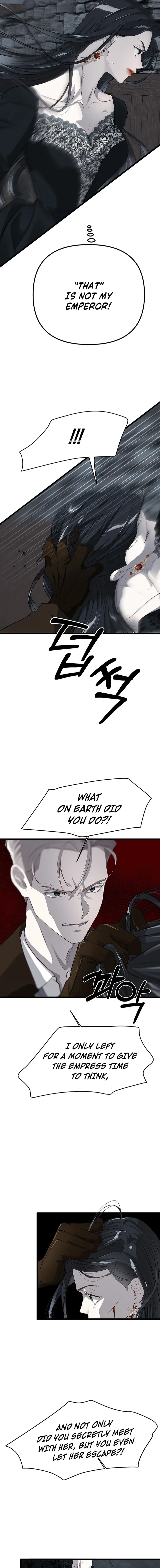 Our Majesty Has Changed Chapter 28 page 6