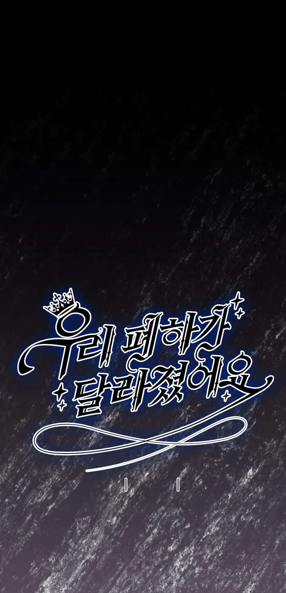 Our Majesty Has Changed Chapter 27 page 9