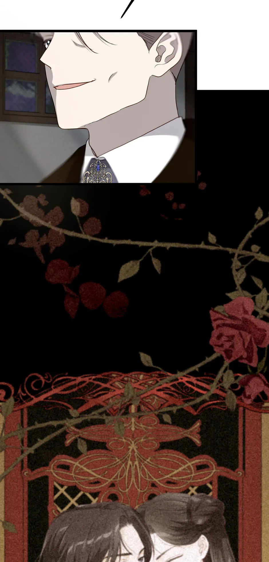 Our Majesty Has Changed Chapter 27 page 17