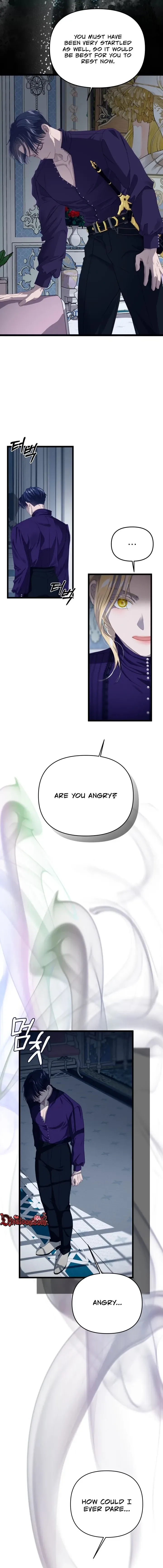 Our Majesty Has Changed Chapter 29 page 15