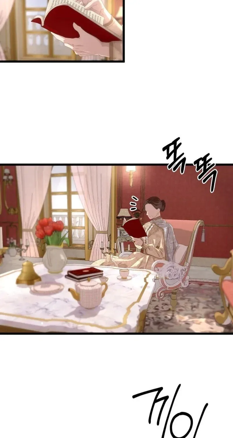 Our Majesty Has Changed Chapter 31 page 17