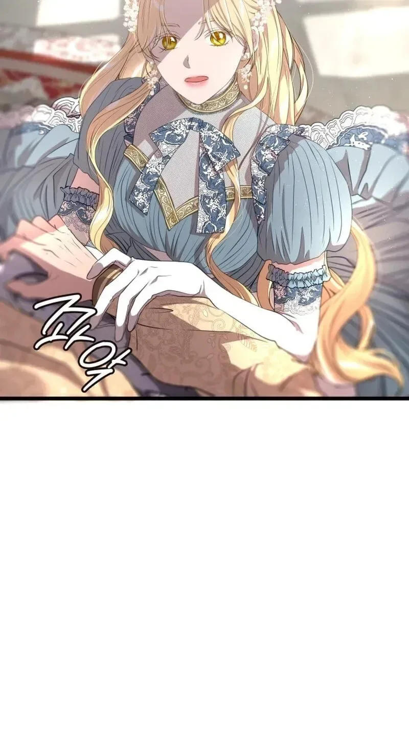 Our Majesty Has Changed Chapter 31 page 134