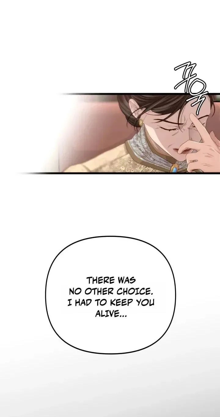 Our Majesty Has Changed Chapter 32 page 17