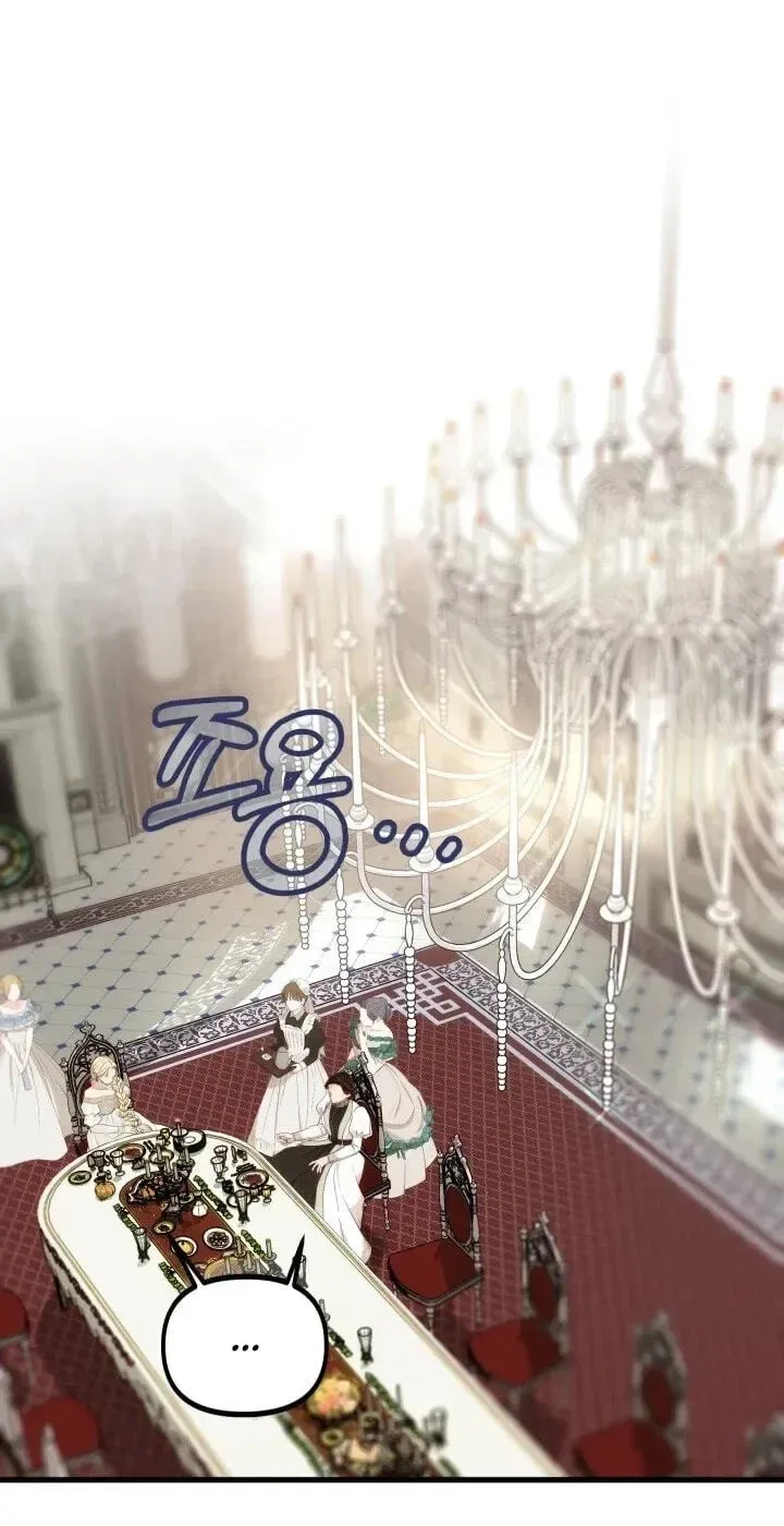 Our Majesty Has Changed Chapter 32 page 70