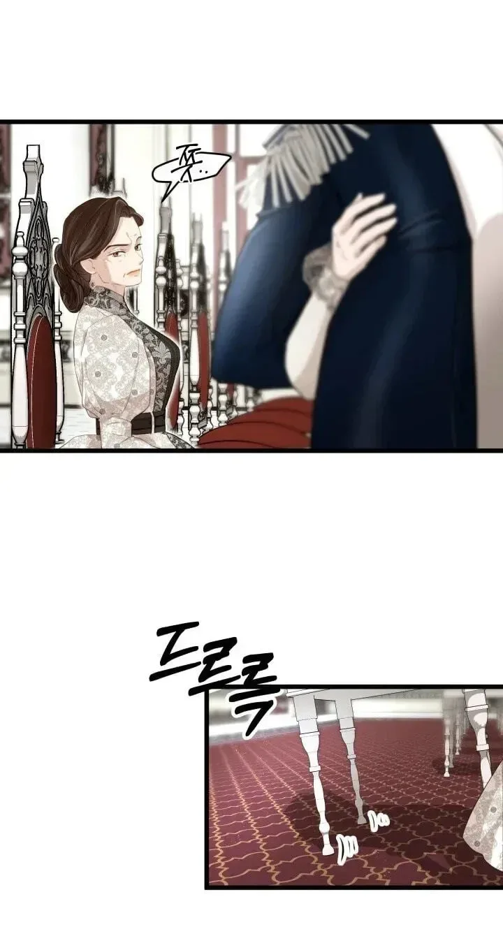 Our Majesty Has Changed Chapter 32 page 77