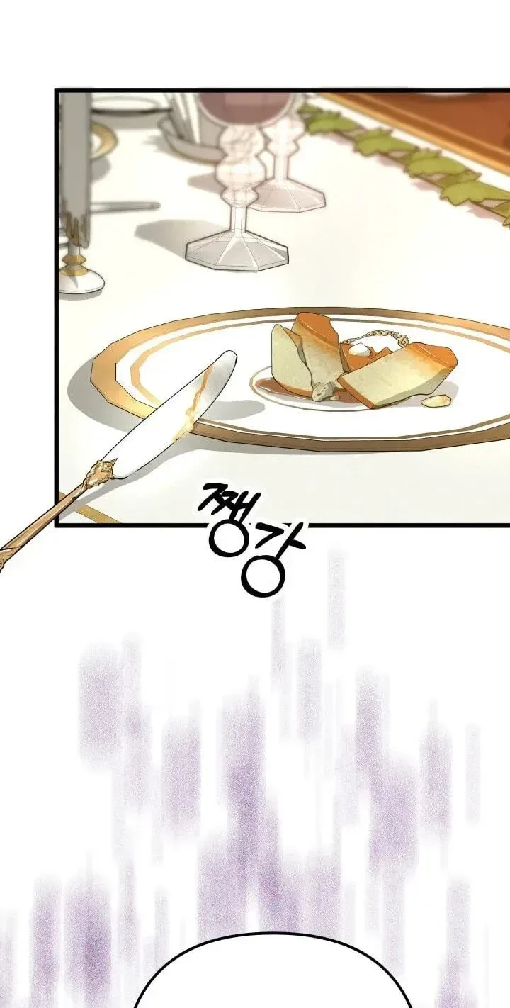 Our Majesty Has Changed Chapter 32 page 92