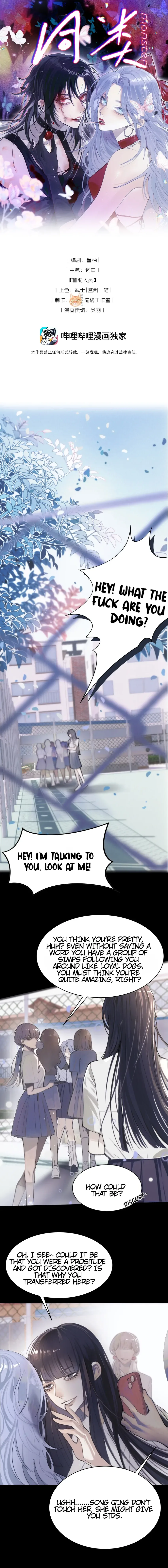 Our Similarities Chapter 1 page 3