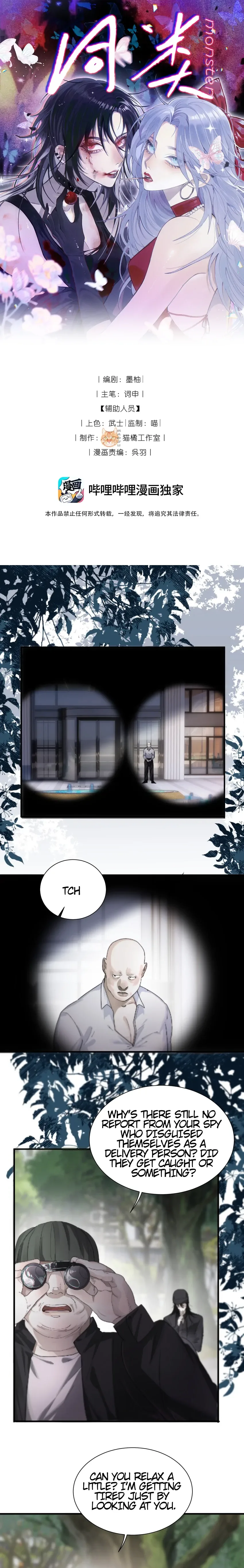 Our Similarities Chapter 2 page 3