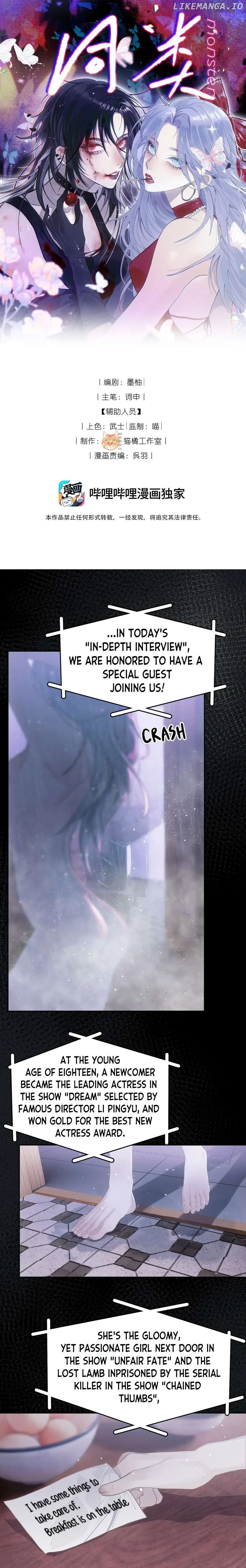 Our Similarities Chapter 5 page 3
