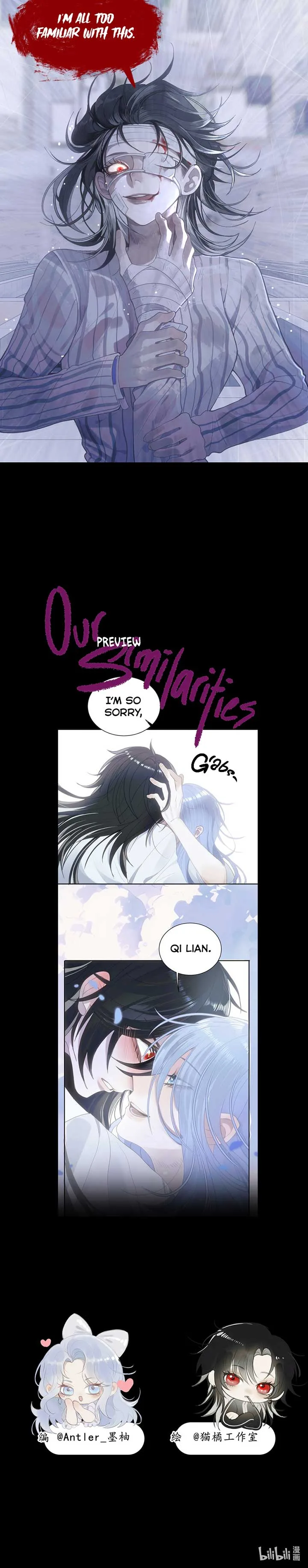 Our Similarities Chapter 8 page 11