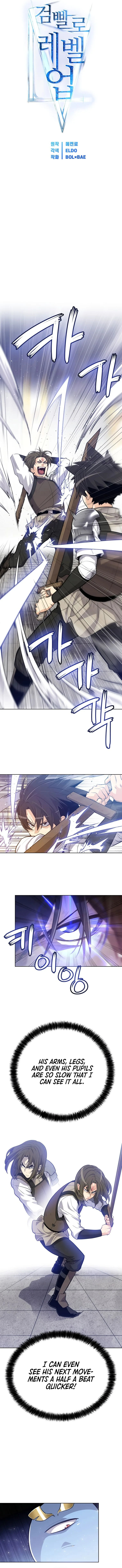 Overpowered Sword Chapter 9 page 4
