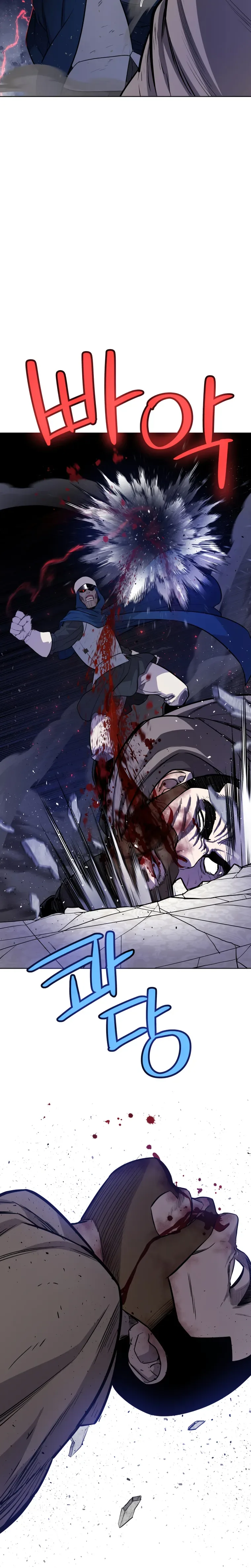 Overpowered Sword Chapter 77 page 18